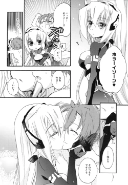 Page 54 of Splasu Summer!!