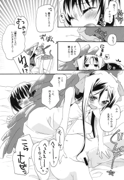 Page 63 of Splasu Summer!!