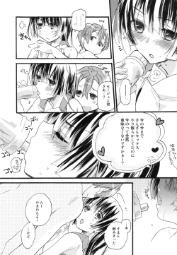 Page 93 of Splasu Summer!!