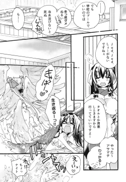 Page 9 of Splasu Summer!!