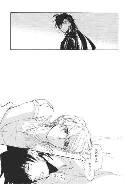 Page 26 of Pink Amethyst