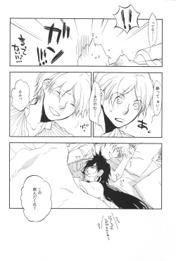 Page 27 of Pink Amethyst