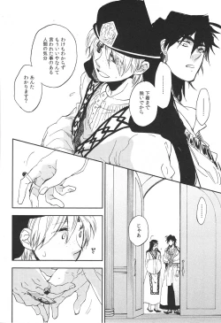 Page 7 of Pink Amethyst