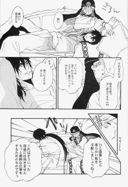 Page 10 of Spessartine