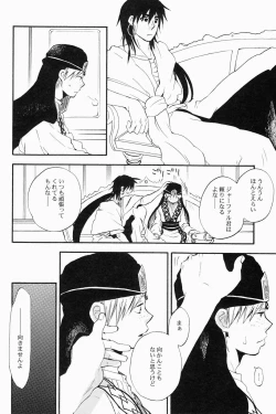 Page 11 of Spessartine