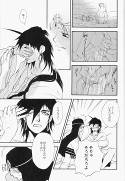 Page 16 of Spessartine