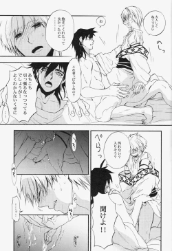 Page 20 of Spessartine