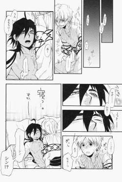 Page 23 of Spessartine