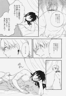 Page 28 of Spessartine