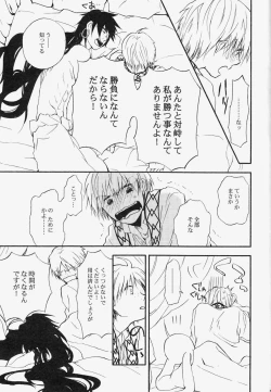 Page 30 of Spessartine