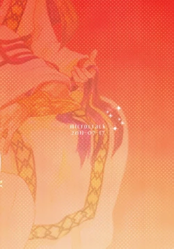 Page 34 of Spessartine