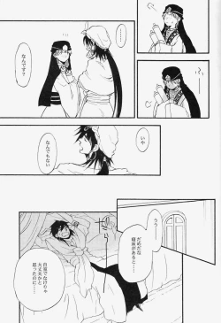 Page 8 of Spessartine