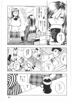 Page 54 of Kantsu Gakuen