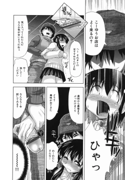 Page 114 of Suginoha Jogakuin Houshigumi