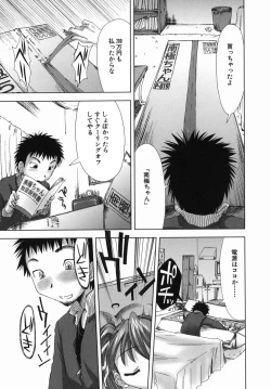 Page 123 of Suginoha Jogakuin Houshigumi