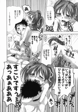 Page 136 of Suginoha Jogakuin Houshigumi