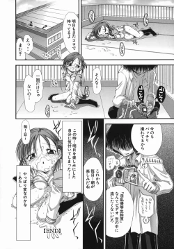 Page 154 of Suginoha Jogakuin Houshigumi