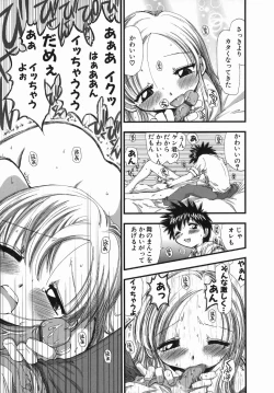 Page 165 of Suginoha Jogakuin Houshigumi