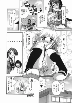 Page 46 of Suginoha Jogakuin Houshigumi
