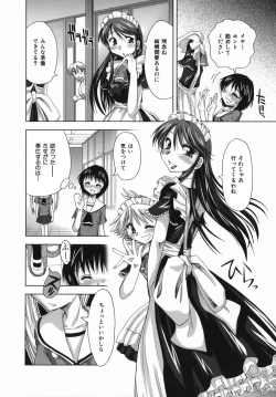 Page 68 of Suginoha Jogakuin Houshigumi