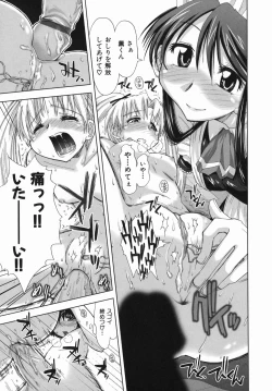 Page 83 of Suginoha Jogakuin Houshigumi