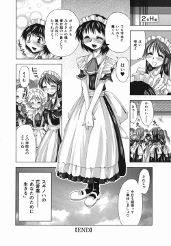 Page 90 of Suginoha Jogakuin Houshigumi