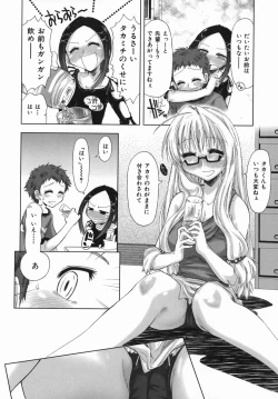 Page 94 of Suginoha Jogakuin Houshigumi