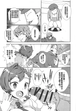 Page 14 of Manananana