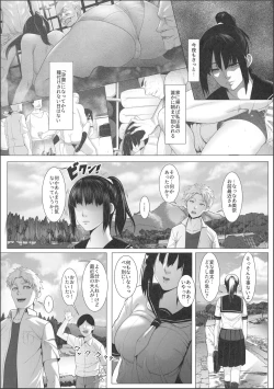 Page 3 of Haramase no Shima 3