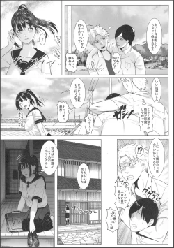 Page 4 of Haramase no Shima 3