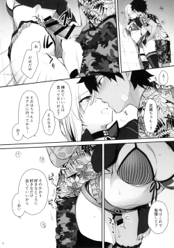 Page 9 of Netsu no Tomotta Yubisaki de, Kimi no Rinkaku o Nazoru