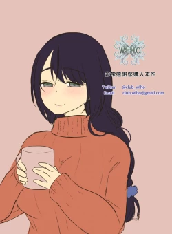 Page 40 of Tonari ni Sumu Yasashii Onee-chan ni Kokuhaku Shitara...?! | 對鄰家的溫柔大姊姊表白後…?!