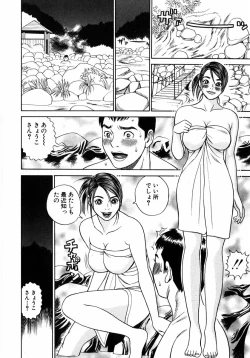 Page 105 of Nukunuku Heart | Warm Heart