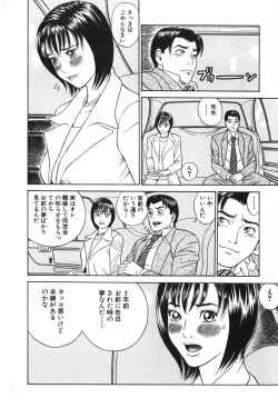 Page 185 of Nukunuku Heart | Warm Heart