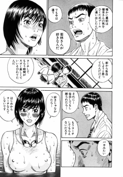 Page 22 of Nukunuku Heart | Warm Heart