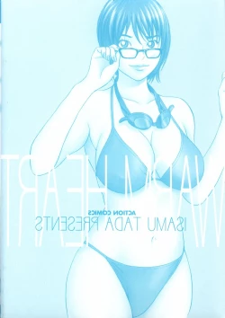 Page 5 of Nukunuku Heart | Warm Heart