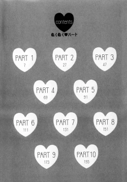 Page 9 of Nukunuku Heart | Warm Heart