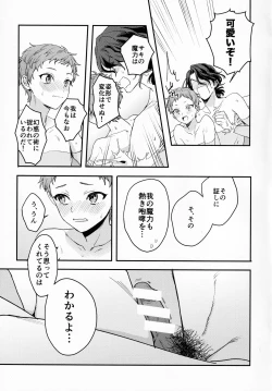 Page 15 of FACE IN THE MY SELF