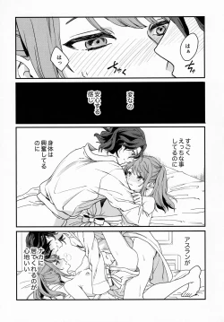 Page 27 of FACE IN THE MY SELF