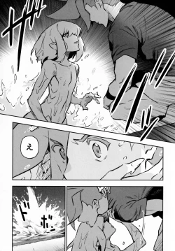 Page 10 of Poolside Lovers