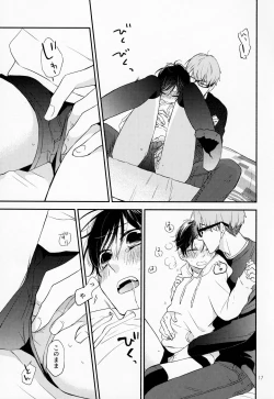 Page 16 of Kareshi no Kane de Eiga Mita-sa ni Niihai wa Ite Ecchina Koto Shi Chau Hon