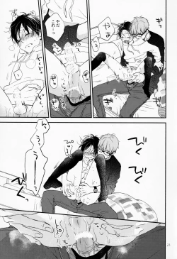 Page 22 of Kareshi no Kane de Eiga Mita-sa ni Niihai wa Ite Ecchina Koto Shi Chau Hon