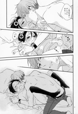 Page 30 of Kareshi no Kane de Eiga Mita-sa ni Niihai wa Ite Ecchina Koto Shi Chau Hon