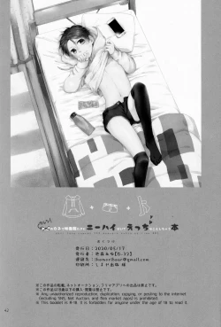 Page 41 of Kareshi no Kane de Eiga Mita-sa ni Niihai wa Ite Ecchina Koto Shi Chau Hon