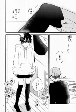 Page 5 of Kareshi no Kane de Eiga Mita-sa ni Niihai wa Ite Ecchina Koto Shi Chau Hon
