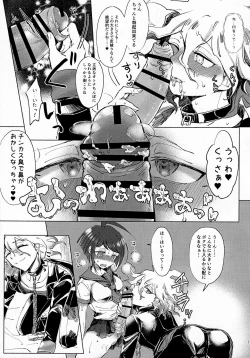 Page 10 of Sumire Torikabutou