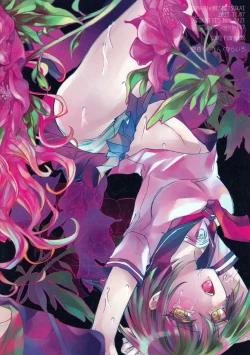 Page 30 of Sumire Torikabutou