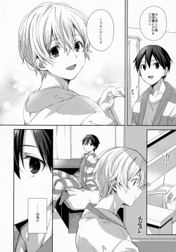 Page 12 of fluffy×fluffy