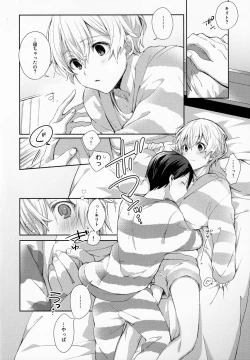 Page 14 of fluffy×fluffy