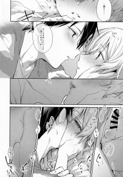 Page 40 of fluffy×fluffy